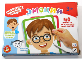 Игра магнитная "Эмоции"