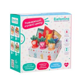 Игровой центр "Elefantino",сортер Монтессори,6 морковок-погремушек, 6 салфеток (2 шуршащие)