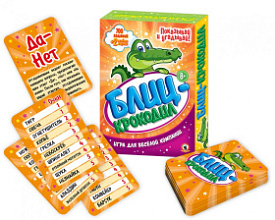 Детские игры на компанию