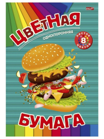 НАБОР ДЛЯ ДЕТ.ТВОР.Бумага  цв  8л.одностор ВКУСНЫЙ БУРГЕР, скр,8л,8цв