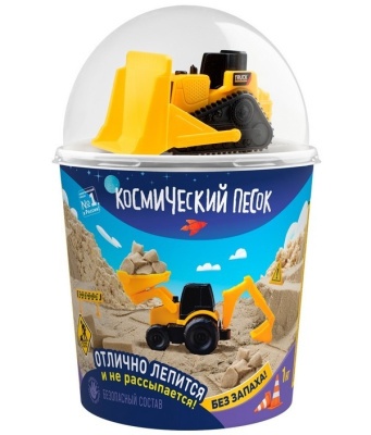Игрушка для детей "Космический песок" 1 кг в наборе с машинкой-бульдозер, песочный