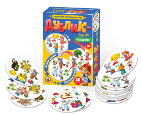 Дублик-мини «Сказки» (30 карточек),  в/к  2,3*11,5*16,2 см