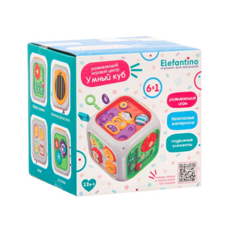 Центр развивающий Elefantino "Умный куб" 6в1, резиночки с разной текстурой, шестерёнки, сортер Центр развивающий Elefantino "Умный куб" 6в1, резиночки с разной текстурой, шестерёнки, сортер