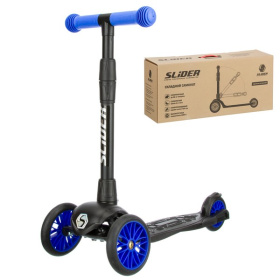 Самокат трехколесный Slider Sport, складной, с фонариком