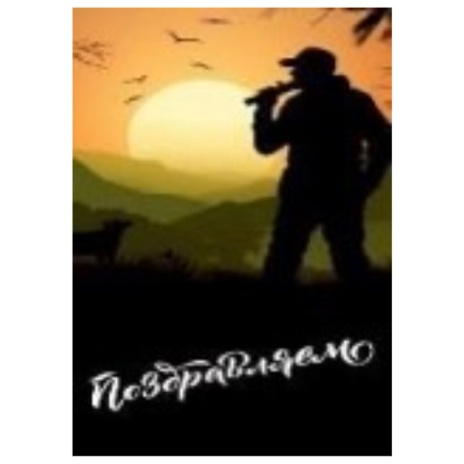 Конверт для денег 8, в/п Конверт для денег 8, в/п