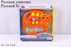 Игрушка развивающая "Пианино"