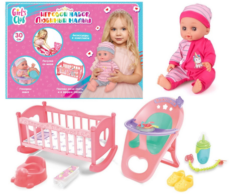 Набор Girl's Club "Маленькая мама", в комплекте: пупс 30 см, кроватка, стульчик, аксессуары