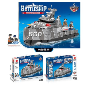 Конструктор "Военный корабль" 325 деталей