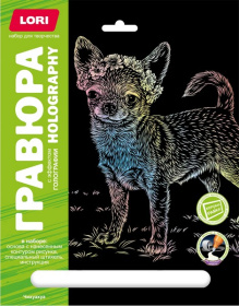 Гравюра 18*24. Собаки "Чихуахуа" (голография)