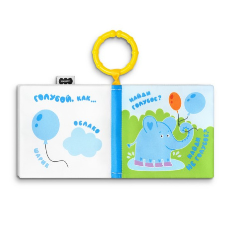 Игрушка "Мякиши" мягконабивная книжка-подвеска (Разноцветная прогулка, серия ОбуЧайка)