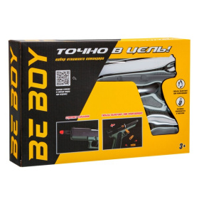 Пистолет "BeBoy" с глушителем Пистолет "BeBoy" с глушителем