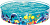 Бассейн Fill 'N Fun Odyssey Bestway 183 х 38 см
