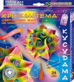 Цветочный шар "Хризантема"