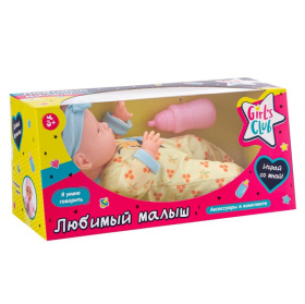 Пупс 30 см "Girl's Club" с аксессуарами, озвученный (5 фраз)