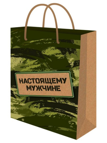 Пакет подарочный из крафт-бумаги 18x23x10 см (craft M) Настоящему мужчине, 130 г (соб.раз.)