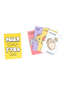 Игра настольная "Рыба, Бука, Гусь, Рак" Актив time в/к