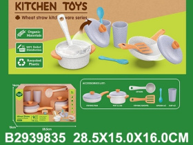 Набор "Посуда"