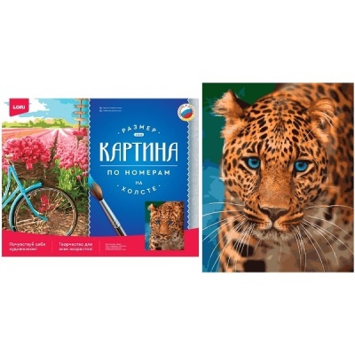 Картина по номерам холст на подрамнике 40*50 см "Охотник"