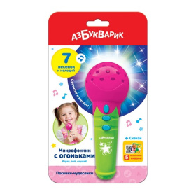 Микрофончик с огоньками "Песенки-чудесенки" 7 песенок и мелодий