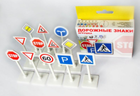 Игра "Дорожные знаки"