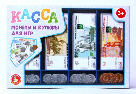 Игра обучающая "Касса. Монеты и купюры для игр" Игра обучающая "Касса. Монеты и купюры для игр"