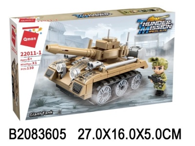 Конструктор "Большой танк", 130 деталей