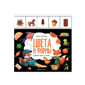 Умные пружинки. Цвета и формы