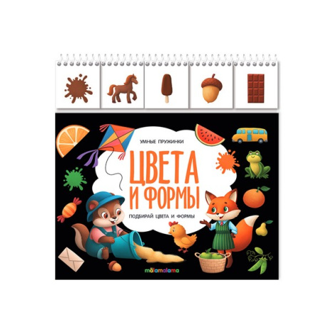 Умные пружинки. Цвета и формы