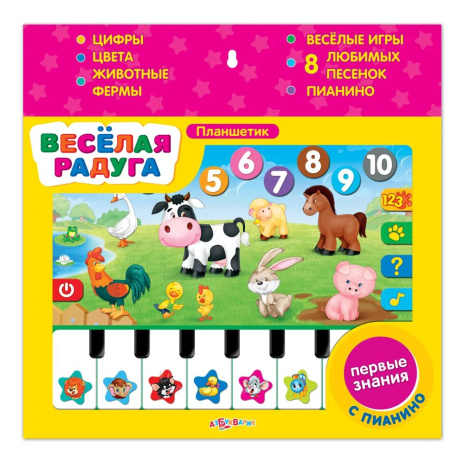 Планшетик "Веселая радуга"