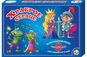 Игра настольная Ходилка 2 в 1. "Храброе сердце" Игра настольная Ходилка 2 в 1. "Храброе сердце"