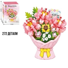 Конструктор "Букет" 272 детали Конструктор "Букет" 272 детали