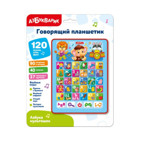 Планшетик говорящий "Азбука мультяшек" в/к Планшетик говорящий "Азбука мультяшек" в/к