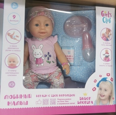 Пупс"Girl's Club" с аксессуарами