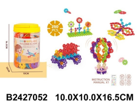 Конструктор 250 деталей