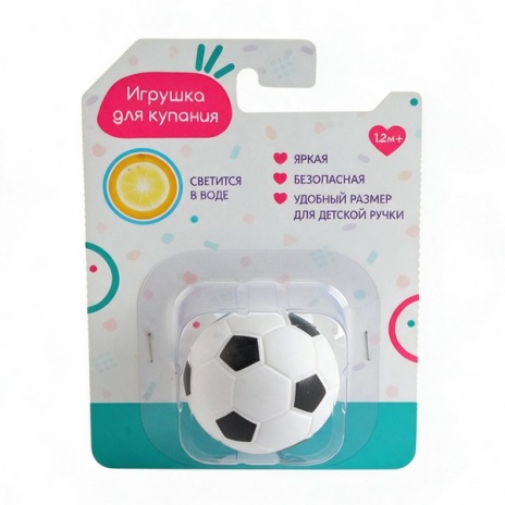 Игрушка для купания "Футбольный мяч", размер 6*6 см, светится в воде
