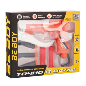 Пистолет "BeBoy", гильзы вылетают при перезарядке