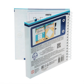 Игра настольная "Тактик-турнир" Пиши-стирай