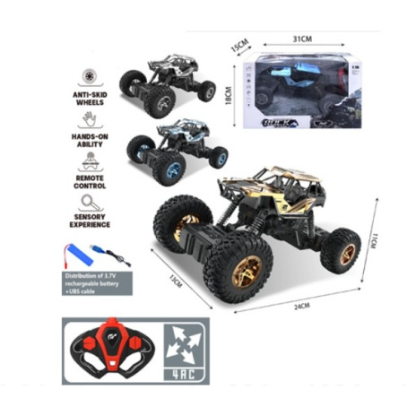 Машинка на пульте радиоуправления, в ассортименте