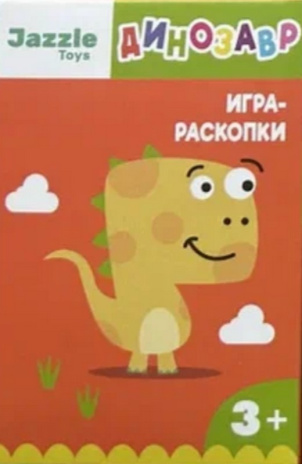Игра-раскопки "Стиракозавр" развивающая т.м. Jazzle в ассорт., 3+ в коробке