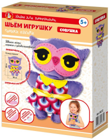 Набор для творчества. Плюшевая игрушка своими руками "Совушка"