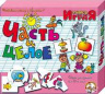 Игра обучающая Учись играя "Часть и целое"