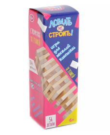Настольная игра "Ломать-не строить!"