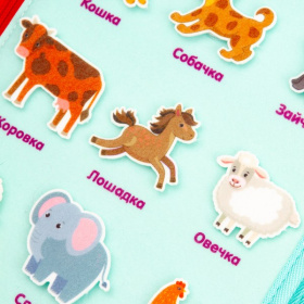 Набор развивающий Elefantino "Хочу все знать",8 страниц (элементы на липучках): цвета, формы и др.