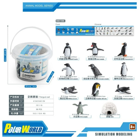 Набор "Зоопарк" животные 12 штук Набор "Зоопарк" животные 12 штук