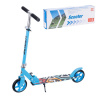 Самокат двухколесный Slider, складной
