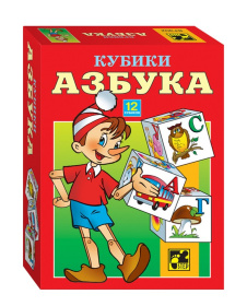 Кубики «АЗБУКА» new, в/к 16,5*12,5*4 см