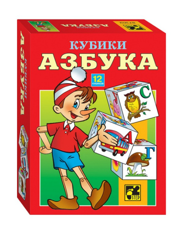 Кубики «АЗБУКА» new, в/к 16,5*12,5*4 см