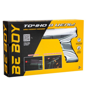 Пистолет "BeBoy" с глушителем