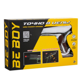 Пистолет "BeBoy" с глушителем