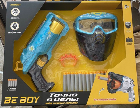 Игровой набор "BeBoy" с аксессуарами